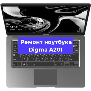 Замена кулера на ноутбуке Digma A201 в Самаре